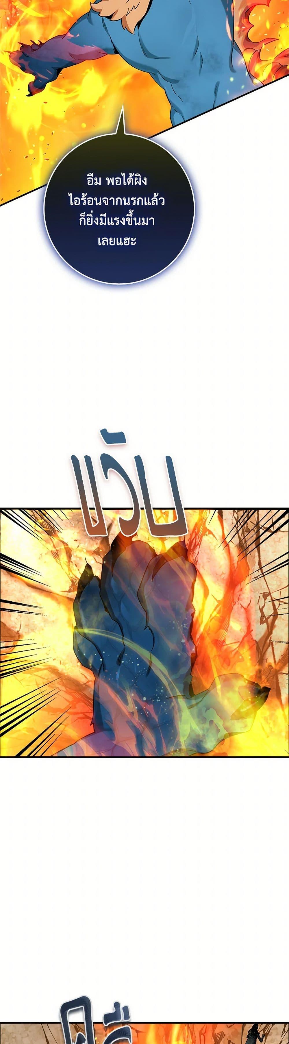 Manga-lc-com อ่านมังงะ อ่านการ์ตูน ออนไลน์ ฟรี I’m a Martial Art Villainess, but I’m the Strongest ตอนที่ 1 2 3 4 5 6 7 8 9 10 11 12 13 14 ฟรี ไม่มีโฆษณา Manga-lc - อ่าน มังงะ อ่าน การ์ตูน ออนไลน์ อ่านมังงะ ฟรี