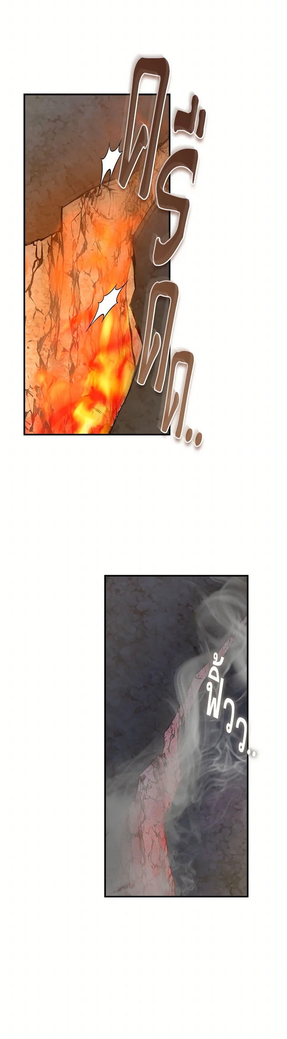 Manga-lc-com อ่านมังงะ อ่านการ์ตูน ออนไลน์ ฟรี I’m a Martial Art Villainess, but I’m the Strongest ตอนที่ 1 2 3 4 5 6 7 8 9 10 11 12 13 14 ฟรี ไม่มีโฆษณา Manga-lc - อ่าน มังงะ อ่าน การ์ตูน ออนไลน์ อ่านมังงะ ฟรี