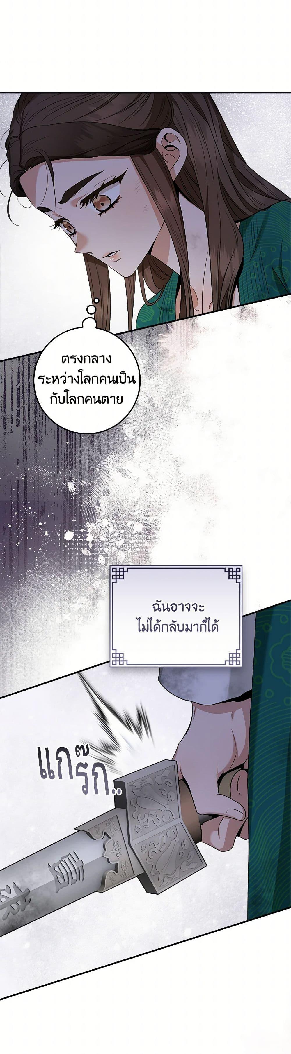 Manga-lc-com อ่านมังงะ อ่านการ์ตูน ออนไลน์ ฟรี I’m a Martial Art Villainess, but I’m the Strongest ตอนที่ 1 2 3 4 5 6 7 8 9 10 11 12 13 14 ฟรี ไม่มีโฆษณา Manga-lc - อ่าน มังงะ อ่าน การ์ตูน ออนไลน์ อ่านมังงะ ฟรี