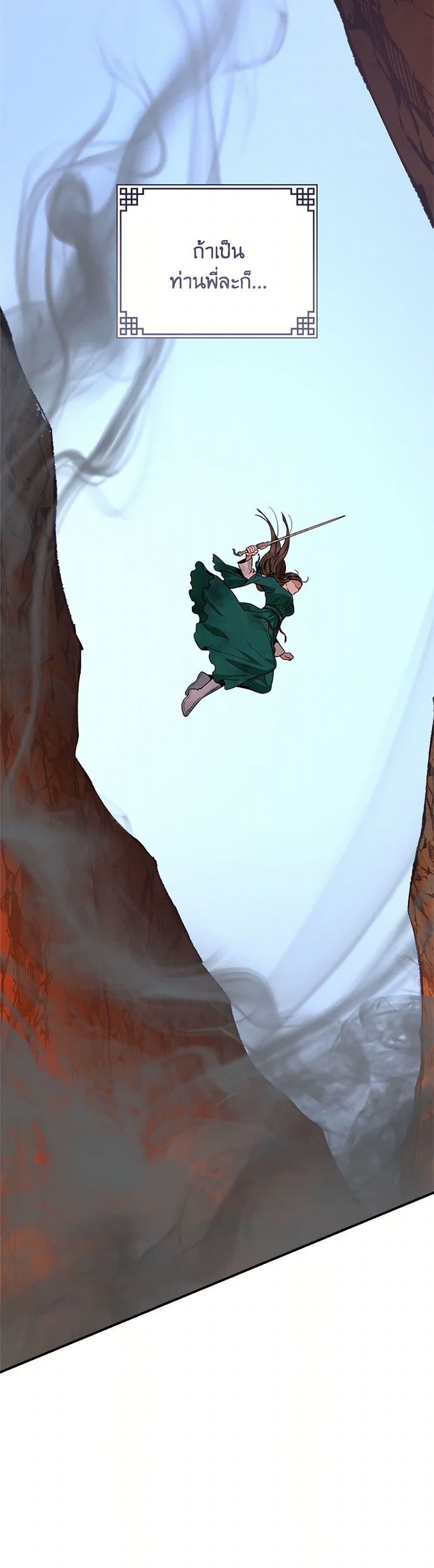 Manga-lc-com อ่านมังงะ อ่านการ์ตูน ออนไลน์ ฟรี I’m a Martial Art Villainess, but I’m the Strongest ตอนที่ 1 2 3 4 5 6 7 8 9 10 11 12 13 14 ฟรี ไม่มีโฆษณา Manga-lc - อ่าน มังงะ อ่าน การ์ตูน ออนไลน์ อ่านมังงะ ฟรี