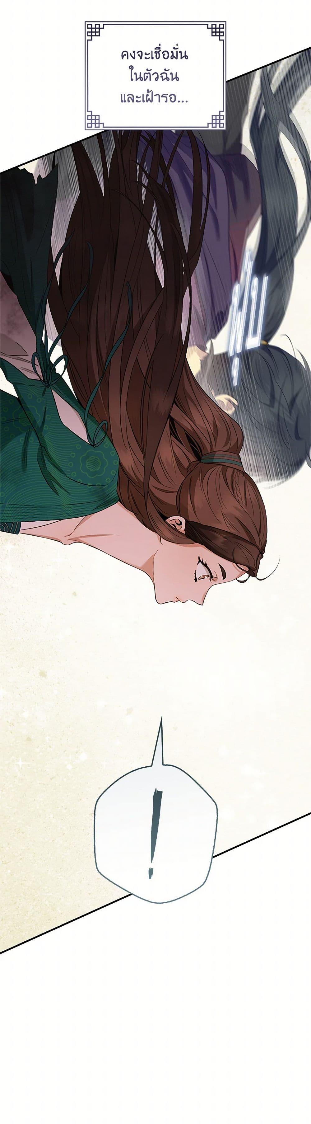 Manga-lc-com อ่านมังงะ อ่านการ์ตูน ออนไลน์ ฟรี I’m a Martial Art Villainess, but I’m the Strongest ตอนที่ 1 2 3 4 5 6 7 8 9 10 11 12 13 14 ฟรี ไม่มีโฆษณา Manga-lc - อ่าน มังงะ อ่าน การ์ตูน ออนไลน์ อ่านมังงะ ฟรี