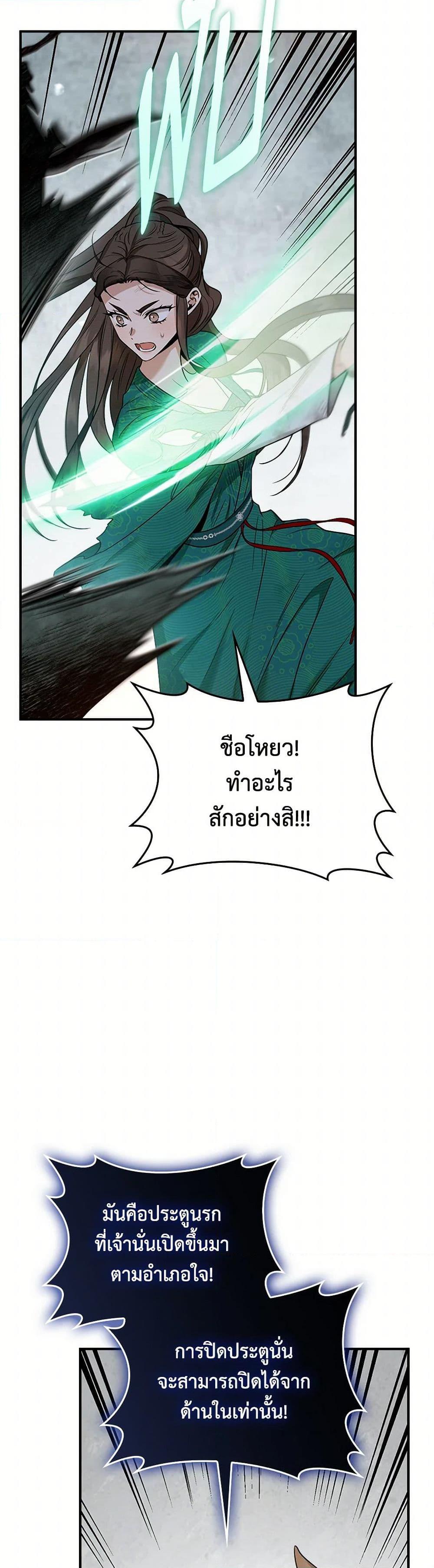 Manga-lc-com อ่านมังงะ อ่านการ์ตูน ออนไลน์ ฟรี I’m a Martial Art Villainess, but I’m the Strongest ตอนที่ 1 2 3 4 5 6 7 8 9 10 11 12 13 14 ฟรี ไม่มีโฆษณา Manga-lc - อ่าน มังงะ อ่าน การ์ตูน ออนไลน์ อ่านมังงะ ฟรี