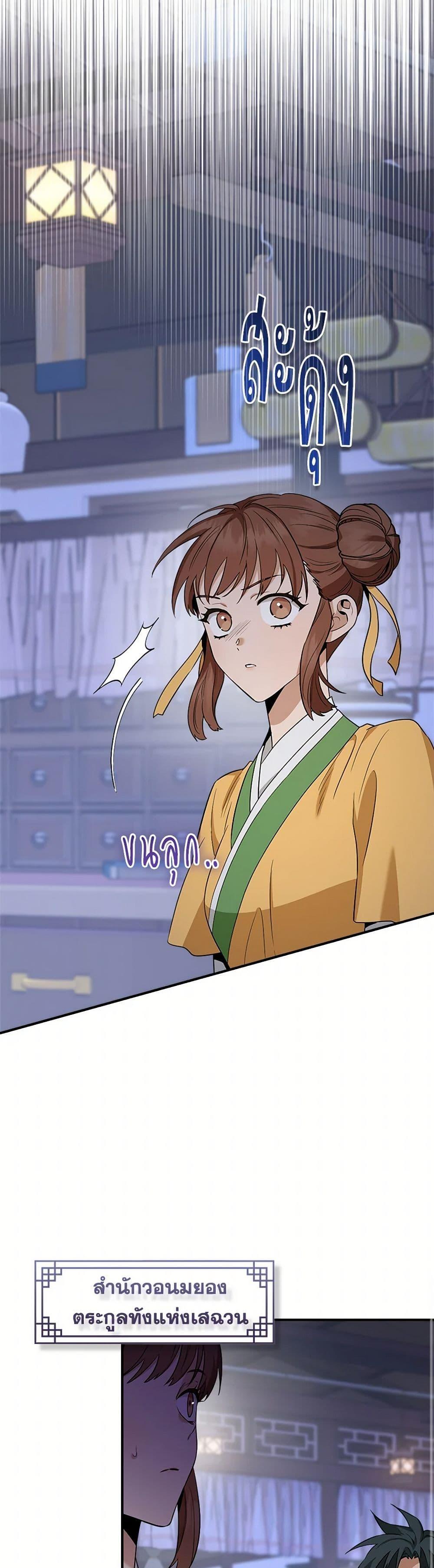 Manga-lc-com อ่านมังงะ อ่านการ์ตูน ออนไลน์ ฟรี I’m a Martial Art Villainess, but I’m the Strongest ตอนที่ 1 2 3 4 5 6 7 8 9 10 11 12 13 14 ฟรี ไม่มีโฆษณา Manga-lc - อ่าน มังงะ อ่าน การ์ตูน ออนไลน์ อ่านมังงะ ฟรี