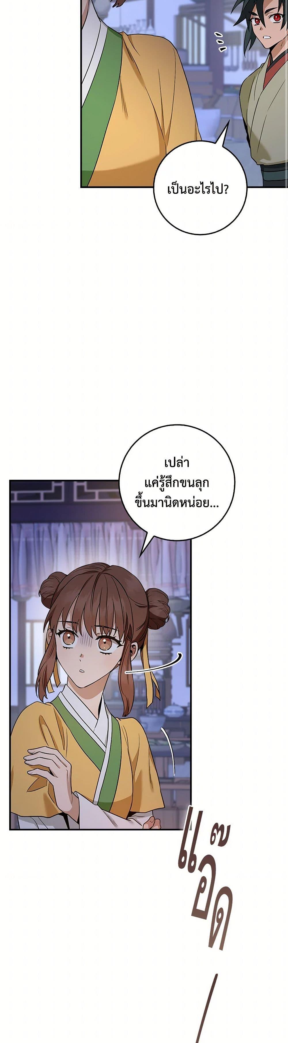 Manga-lc-com อ่านมังงะ อ่านการ์ตูน ออนไลน์ ฟรี I’m a Martial Art Villainess, but I’m the Strongest ตอนที่ 1 2 3 4 5 6 7 8 9 10 11 12 13 14 ฟรี ไม่มีโฆษณา Manga-lc - อ่าน มังงะ อ่าน การ์ตูน ออนไลน์ อ่านมังงะ ฟรี