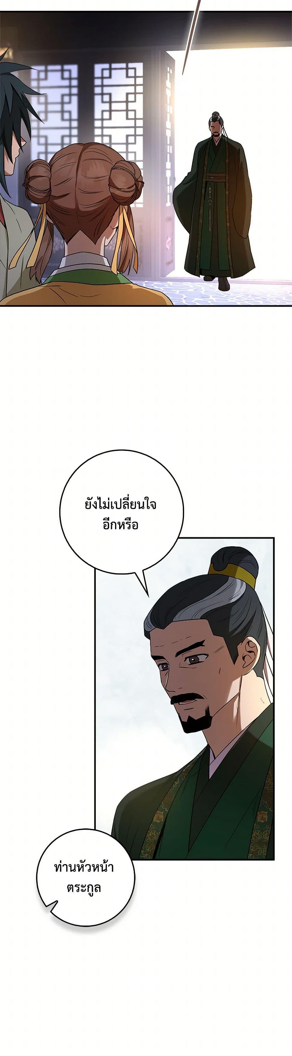 Manga-lc-com อ่านมังงะ อ่านการ์ตูน ออนไลน์ ฟรี I’m a Martial Art Villainess, but I’m the Strongest ตอนที่ 1 2 3 4 5 6 7 8 9 10 11 12 13 14 ฟรี ไม่มีโฆษณา Manga-lc - อ่าน มังงะ อ่าน การ์ตูน ออนไลน์ อ่านมังงะ ฟรี