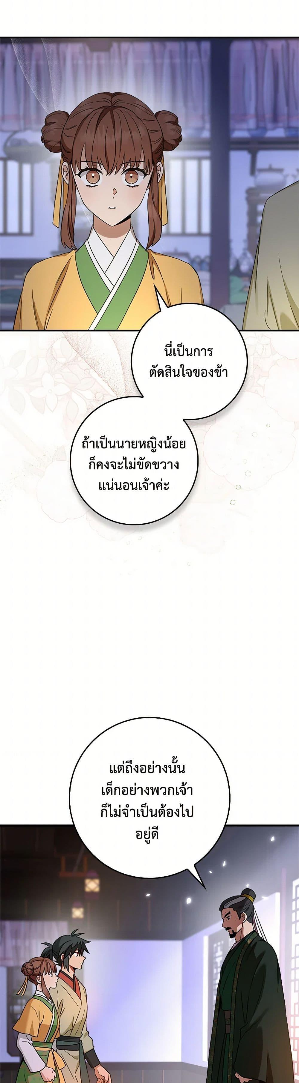 Manga-lc-com อ่านมังงะ อ่านการ์ตูน ออนไลน์ ฟรี I’m a Martial Art Villainess, but I’m the Strongest ตอนที่ 1 2 3 4 5 6 7 8 9 10 11 12 13 14 ฟรี ไม่มีโฆษณา Manga-lc - อ่าน มังงะ อ่าน การ์ตูน ออนไลน์ อ่านมังงะ ฟรี