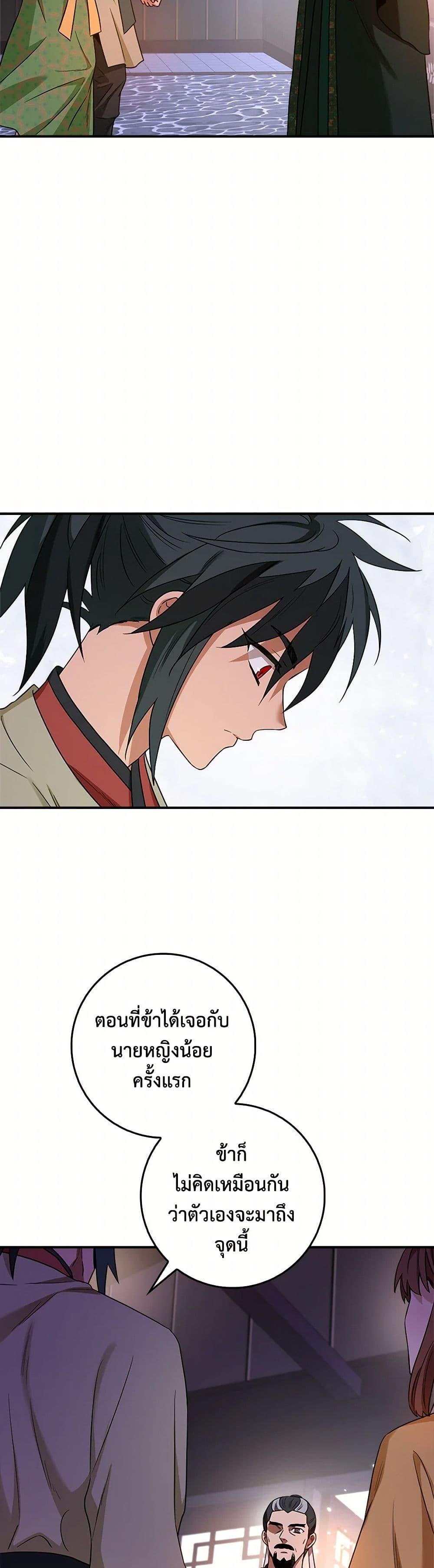 Manga-lc-com อ่านมังงะ อ่านการ์ตูน ออนไลน์ ฟรี I’m a Martial Art Villainess, but I’m the Strongest ตอนที่ 1 2 3 4 5 6 7 8 9 10 11 12 13 14 ฟรี ไม่มีโฆษณา Manga-lc - อ่าน มังงะ อ่าน การ์ตูน ออนไลน์ อ่านมังงะ ฟรี