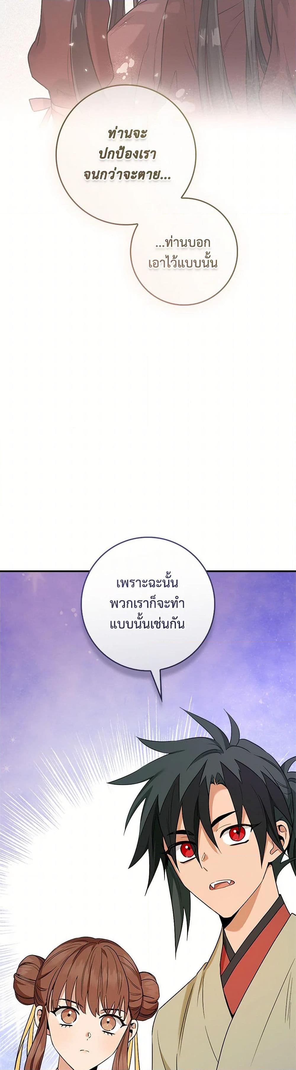 Manga-lc-com อ่านมังงะ อ่านการ์ตูน ออนไลน์ ฟรี I’m a Martial Art Villainess, but I’m the Strongest ตอนที่ 1 2 3 4 5 6 7 8 9 10 11 12 13 14 ฟรี ไม่มีโฆษณา Manga-lc - อ่าน มังงะ อ่าน การ์ตูน ออนไลน์ อ่านมังงะ ฟรี