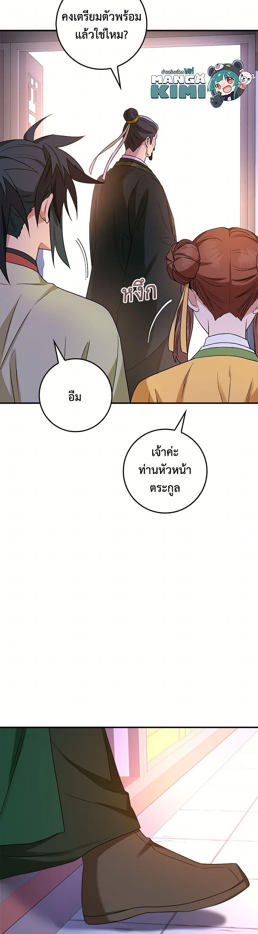 Manga-lc-com อ่านมังงะ อ่านการ์ตูน ออนไลน์ ฟรี I’m a Martial Art Villainess, but I’m the Strongest ตอนที่ 1 2 3 4 5 6 7 8 9 10 11 12 13 14 ฟรี ไม่มีโฆษณา Manga-lc - อ่าน มังงะ อ่าน การ์ตูน ออนไลน์ อ่านมังงะ ฟรี