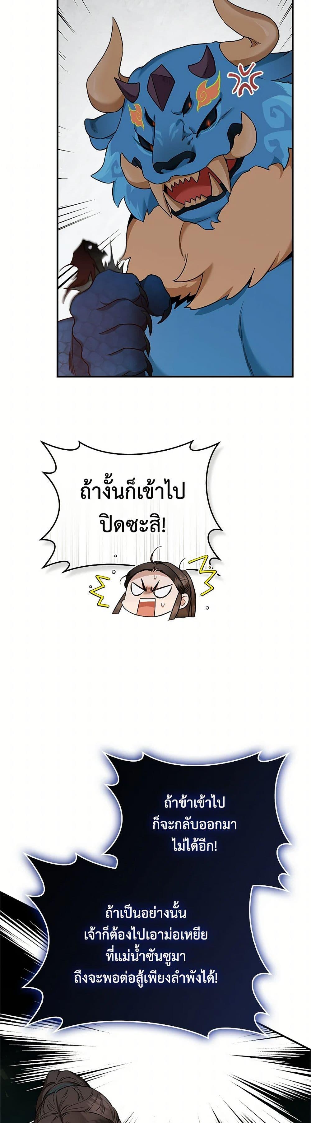 Manga-lc-com อ่านมังงะ อ่านการ์ตูน ออนไลน์ ฟรี I’m a Martial Art Villainess, but I’m the Strongest ตอนที่ 1 2 3 4 5 6 7 8 9 10 11 12 13 14 ฟรี ไม่มีโฆษณา Manga-lc - อ่าน มังงะ อ่าน การ์ตูน ออนไลน์ อ่านมังงะ ฟรี