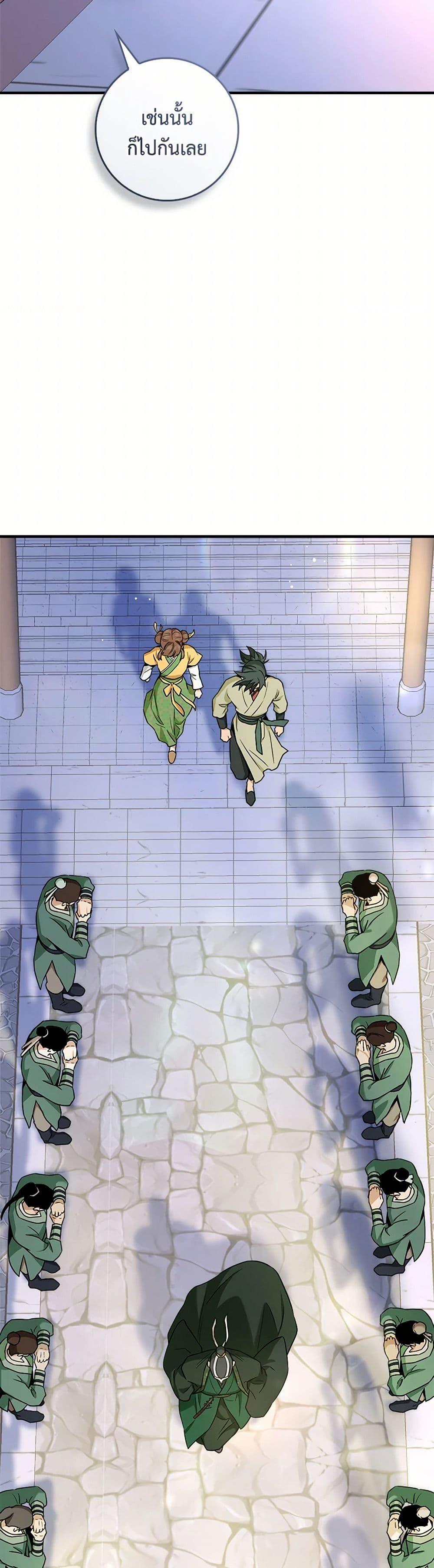 Manga-lc-com อ่านมังงะ อ่านการ์ตูน ออนไลน์ ฟรี I’m a Martial Art Villainess, but I’m the Strongest ตอนที่ 1 2 3 4 5 6 7 8 9 10 11 12 13 14 ฟรี ไม่มีโฆษณา Manga-lc - อ่าน มังงะ อ่าน การ์ตูน ออนไลน์ อ่านมังงะ ฟรี