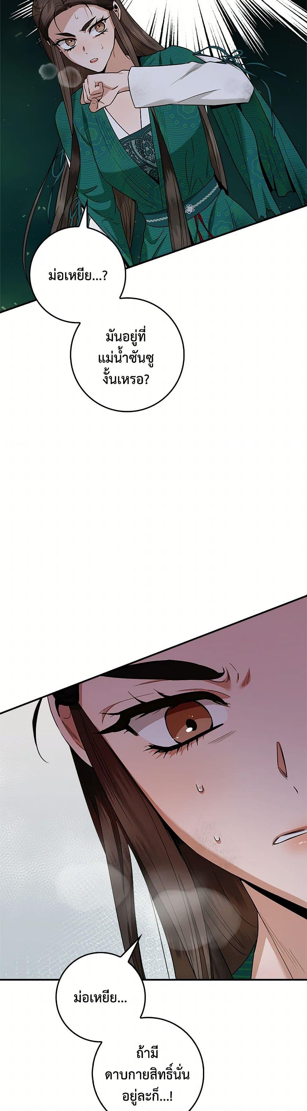 Manga-lc-com อ่านมังงะ อ่านการ์ตูน ออนไลน์ ฟรี I’m a Martial Art Villainess, but I’m the Strongest ตอนที่ 1 2 3 4 5 6 7 8 9 10 11 12 13 14 ฟรี ไม่มีโฆษณา Manga-lc - อ่าน มังงะ อ่าน การ์ตูน ออนไลน์ อ่านมังงะ ฟรี