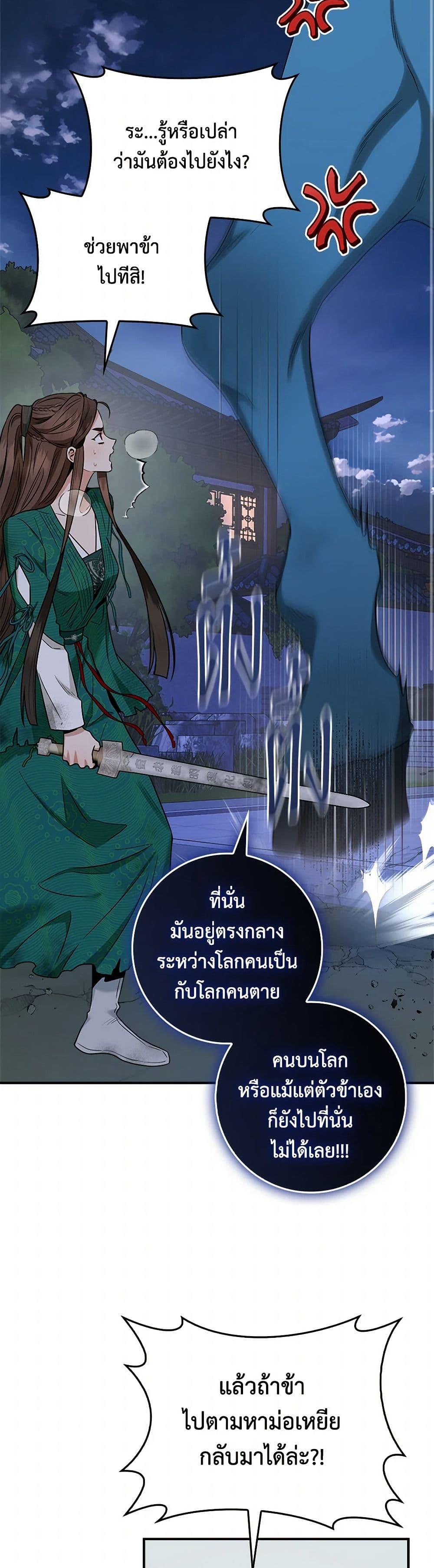 Manga-lc-com อ่านมังงะ อ่านการ์ตูน ออนไลน์ ฟรี I’m a Martial Art Villainess, but I’m the Strongest ตอนที่ 1 2 3 4 5 6 7 8 9 10 11 12 13 14 ฟรี ไม่มีโฆษณา Manga-lc - อ่าน มังงะ อ่าน การ์ตูน ออนไลน์ อ่านมังงะ ฟรี
