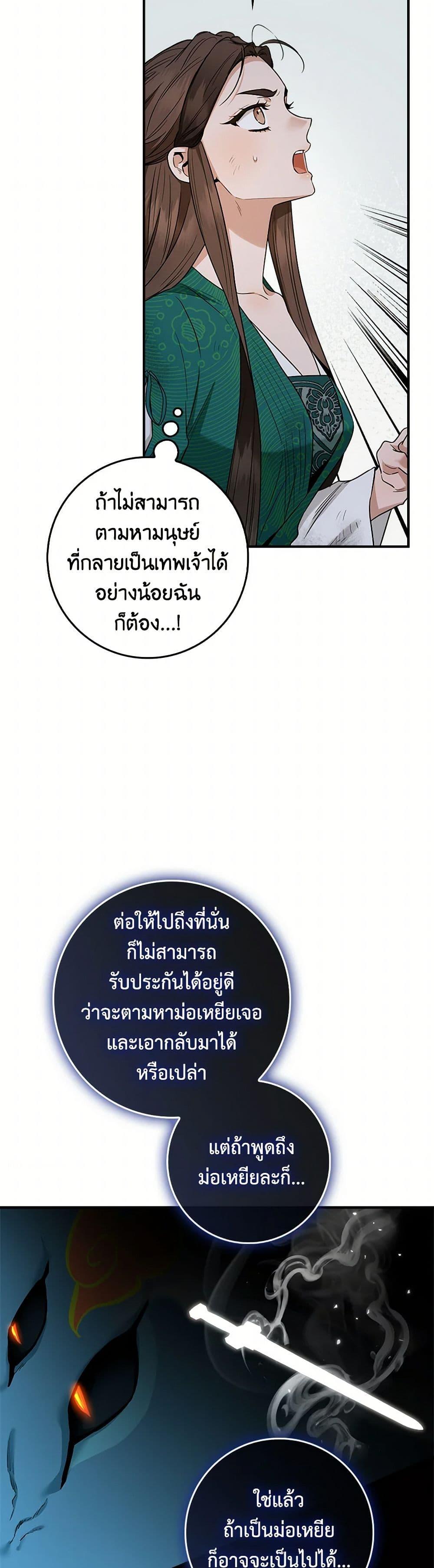 Manga-lc-com อ่านมังงะ อ่านการ์ตูน ออนไลน์ ฟรี I’m a Martial Art Villainess, but I’m the Strongest ตอนที่ 1 2 3 4 5 6 7 8 9 10 11 12 13 14 ฟรี ไม่มีโฆษณา Manga-lc - อ่าน มังงะ อ่าน การ์ตูน ออนไลน์ อ่านมังงะ ฟรี