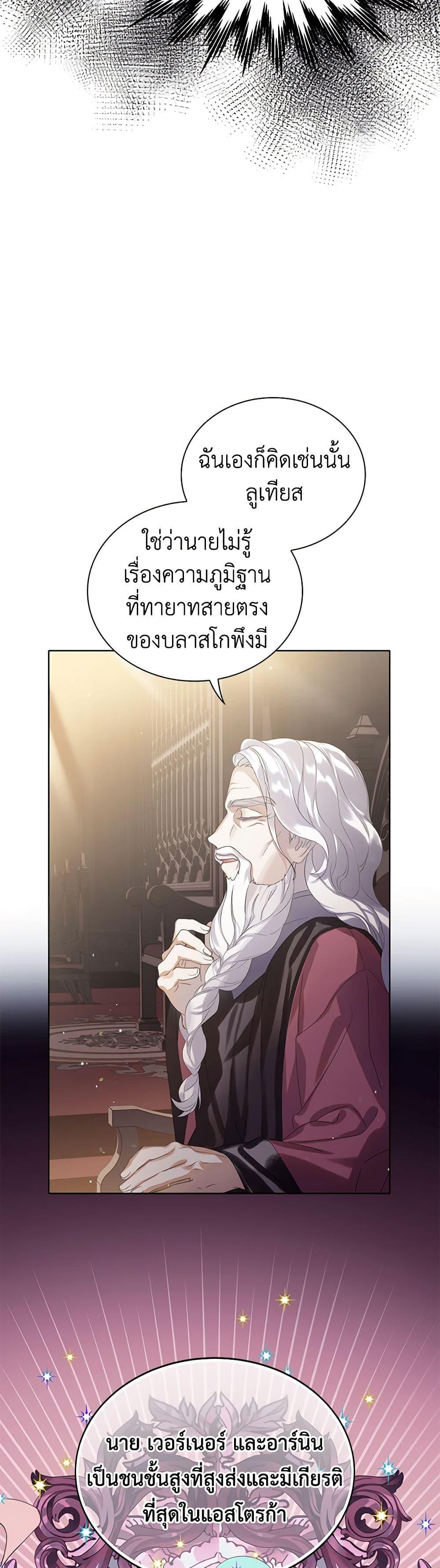 Manga-lc-com อ่านมังงะ อ่านการ์ตูน ออนไลน์ ฟรี The Villains’ Little Heiress ตอนที่ 1 2 3 4 5 6 7 8 9 10 11 12 13 14 ฟรี ไม่มีโฆษณา Manga-lc - อ่าน มังงะ อ่าน การ์ตูน ออนไลน์ อ่านมังงะ ฟรี