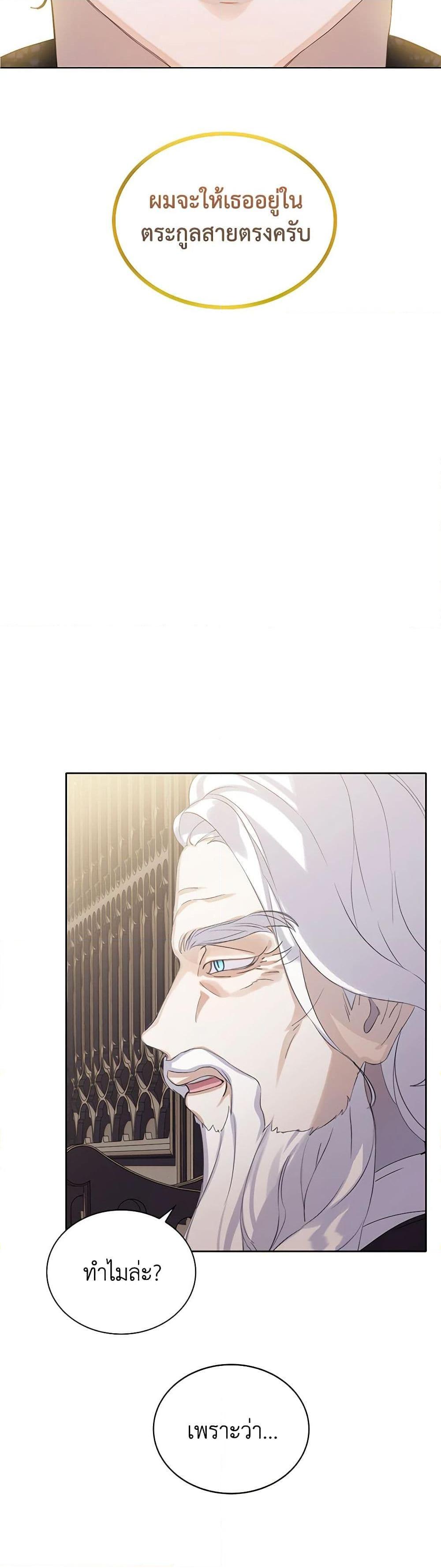 Manga-lc-com อ่านมังงะ อ่านการ์ตูน ออนไลน์ ฟรี The Villains’ Little Heiress ตอนที่ 1 2 3 4 5 6 7 8 9 10 11 12 13 14 ฟรี ไม่มีโฆษณา Manga-lc - อ่าน มังงะ อ่าน การ์ตูน ออนไลน์ อ่านมังงะ ฟรี