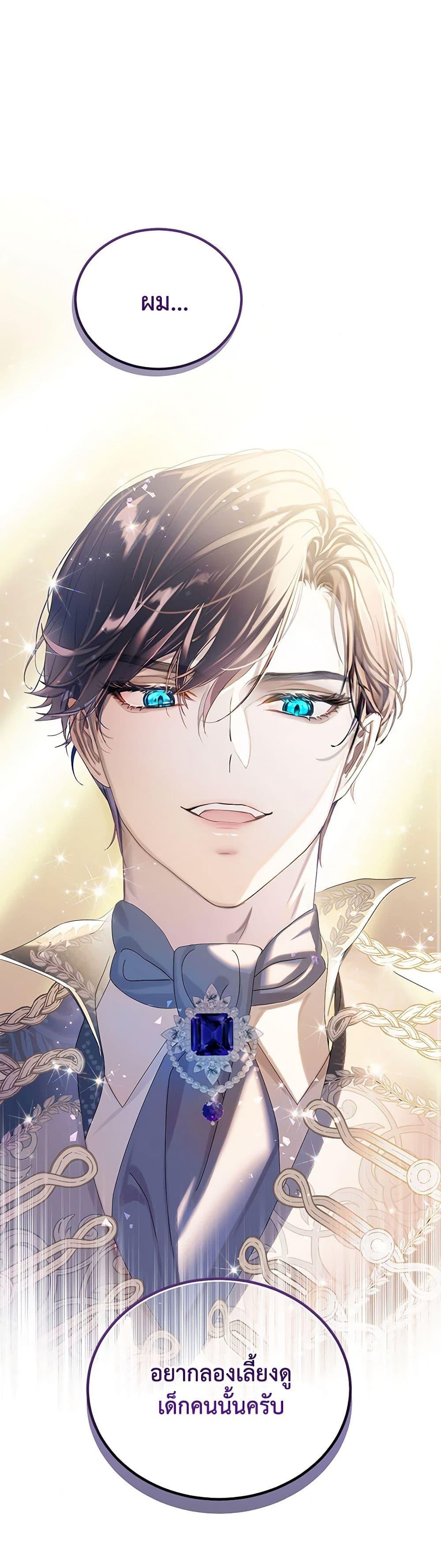 Manga-lc-com อ่านมังงะ อ่านการ์ตูน ออนไลน์ ฟรี The Villains’ Little Heiress ตอนที่ 1 2 3 4 5 6 7 8 9 10 11 12 13 14 ฟรี ไม่มีโฆษณา Manga-lc - อ่าน มังงะ อ่าน การ์ตูน ออนไลน์ อ่านมังงะ ฟรี