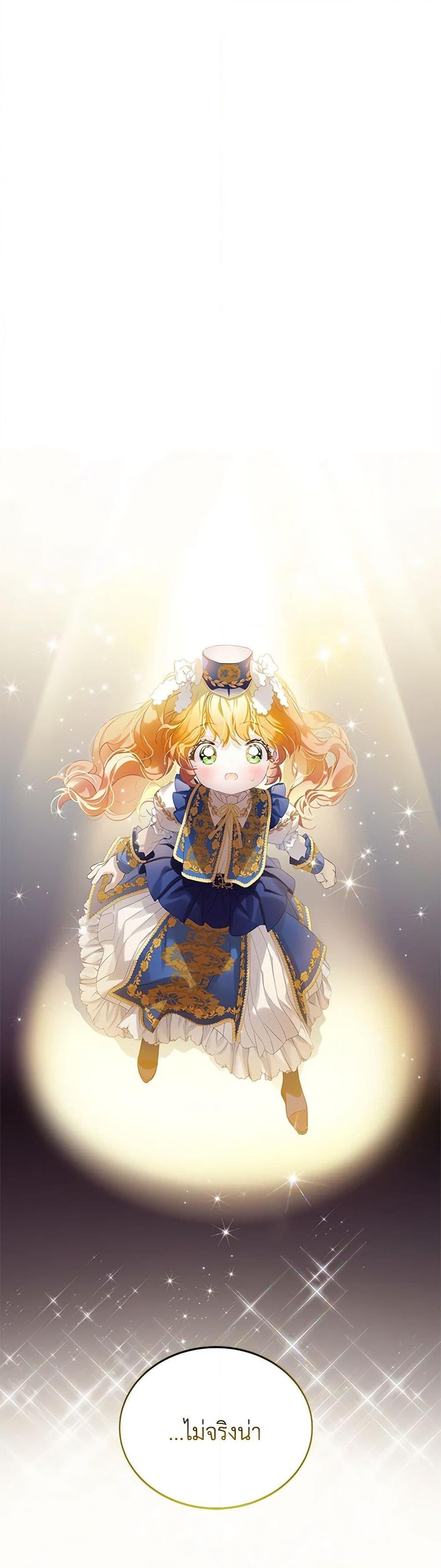 Manga-lc-com อ่านมังงะ อ่านการ์ตูน ออนไลน์ ฟรี The Villains’ Little Heiress ตอนที่ 1 2 3 4 5 6 7 8 9 10 11 12 13 14 ฟรี ไม่มีโฆษณา Manga-lc - อ่าน มังงะ อ่าน การ์ตูน ออนไลน์ อ่านมังงะ ฟรี