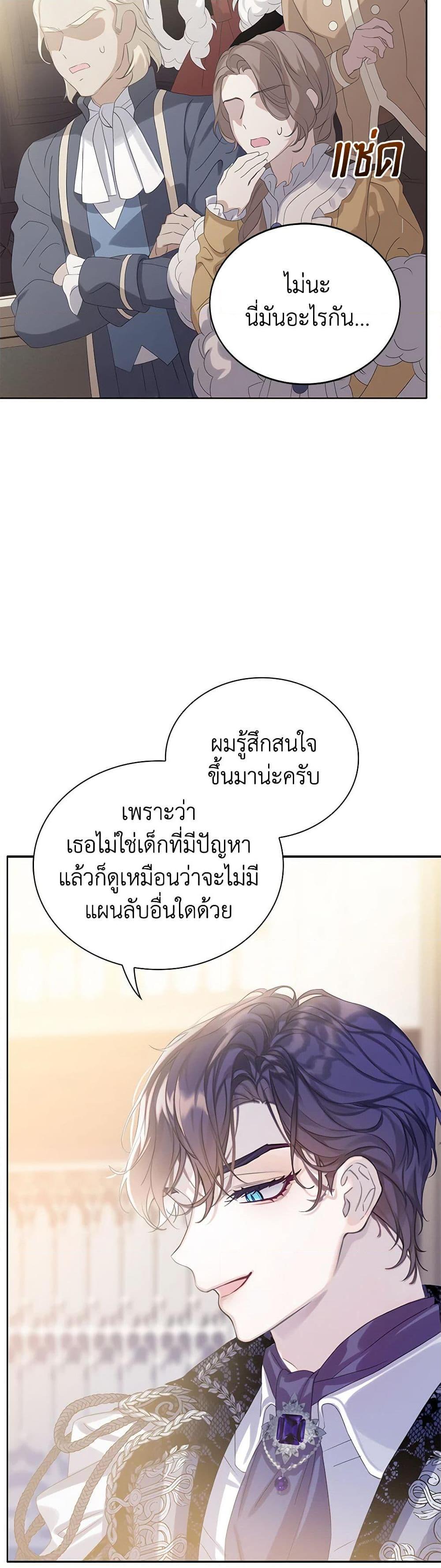 Manga-lc-com อ่านมังงะ อ่านการ์ตูน ออนไลน์ ฟรี The Villains’ Little Heiress ตอนที่ 1 2 3 4 5 6 7 8 9 10 11 12 13 14 ฟรี ไม่มีโฆษณา Manga-lc - อ่าน มังงะ อ่าน การ์ตูน ออนไลน์ อ่านมังงะ ฟรี