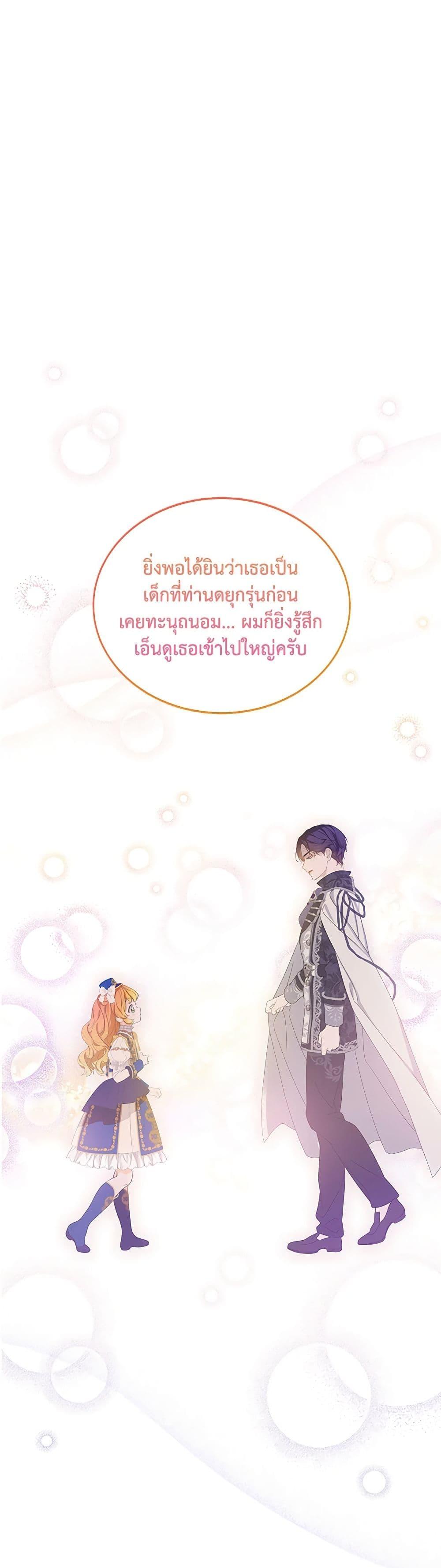 Manga-lc-com อ่านมังงะ อ่านการ์ตูน ออนไลน์ ฟรี The Villains’ Little Heiress ตอนที่ 1 2 3 4 5 6 7 8 9 10 11 12 13 14 ฟรี ไม่มีโฆษณา Manga-lc - อ่าน มังงะ อ่าน การ์ตูน ออนไลน์ อ่านมังงะ ฟรี