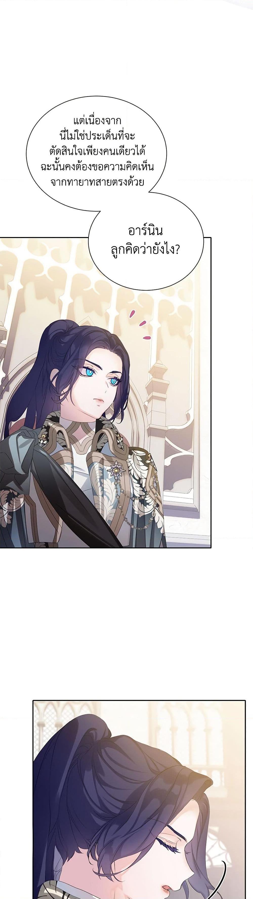 Manga-lc-com อ่านมังงะ อ่านการ์ตูน ออนไลน์ ฟรี The Villains’ Little Heiress ตอนที่ 1 2 3 4 5 6 7 8 9 10 11 12 13 14 ฟรี ไม่มีโฆษณา Manga-lc - อ่าน มังงะ อ่าน การ์ตูน ออนไลน์ อ่านมังงะ ฟรี