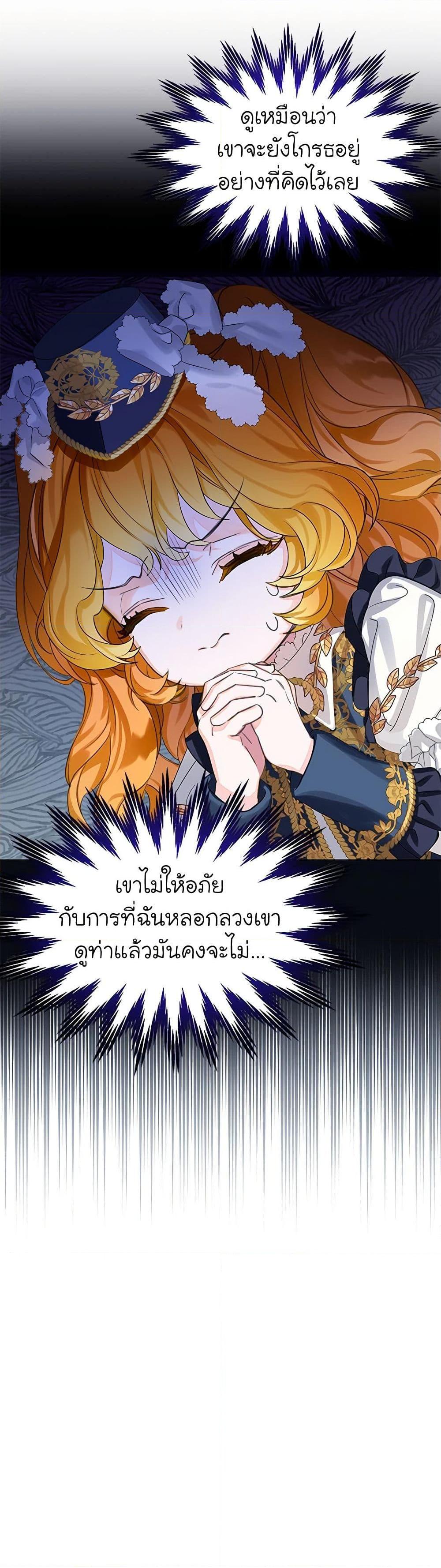 Manga-lc-com อ่านมังงะ อ่านการ์ตูน ออนไลน์ ฟรี The Villains’ Little Heiress ตอนที่ 1 2 3 4 5 6 7 8 9 10 11 12 13 14 ฟรี ไม่มีโฆษณา Manga-lc - อ่าน มังงะ อ่าน การ์ตูน ออนไลน์ อ่านมังงะ ฟรี
