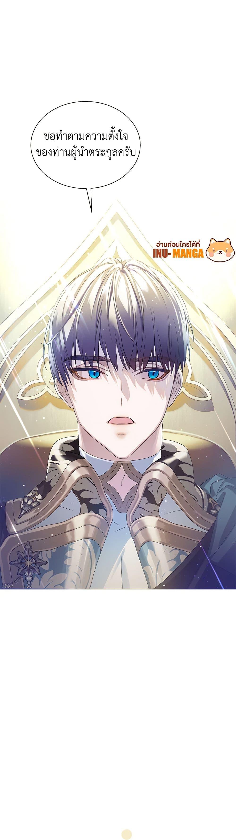 Manga-lc-com อ่านมังงะ อ่านการ์ตูน ออนไลน์ ฟรี The Villains’ Little Heiress ตอนที่ 1 2 3 4 5 6 7 8 9 10 11 12 13 14 ฟรี ไม่มีโฆษณา Manga-lc - อ่าน มังงะ อ่าน การ์ตูน ออนไลน์ อ่านมังงะ ฟรี