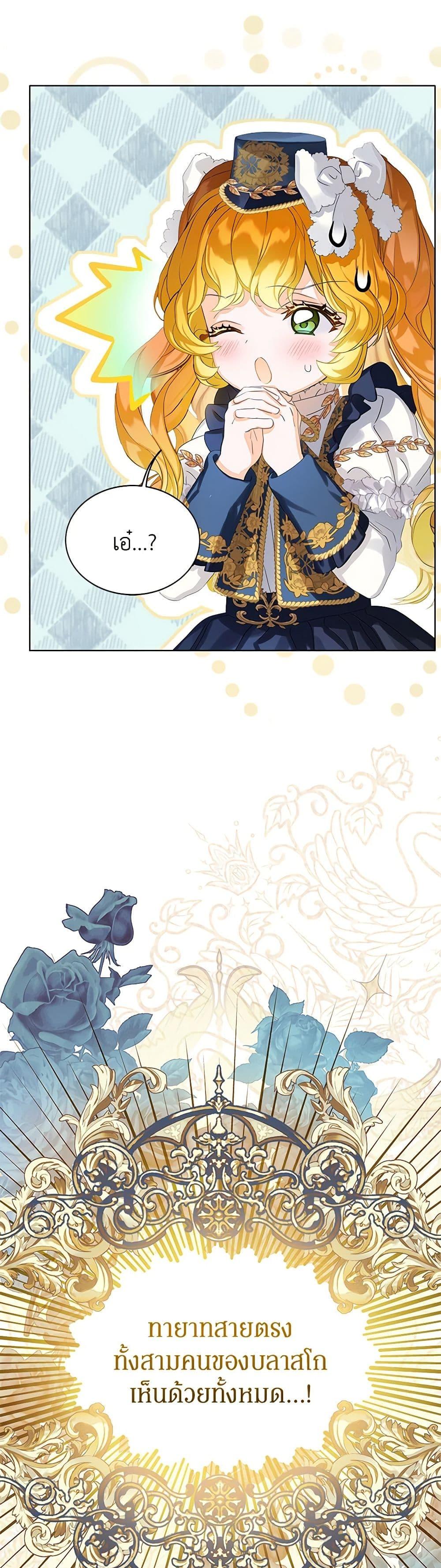 Manga-lc-com อ่านมังงะ อ่านการ์ตูน ออนไลน์ ฟรี The Villains’ Little Heiress ตอนที่ 1 2 3 4 5 6 7 8 9 10 11 12 13 14 ฟรี ไม่มีโฆษณา Manga-lc - อ่าน มังงะ อ่าน การ์ตูน ออนไลน์ อ่านมังงะ ฟรี