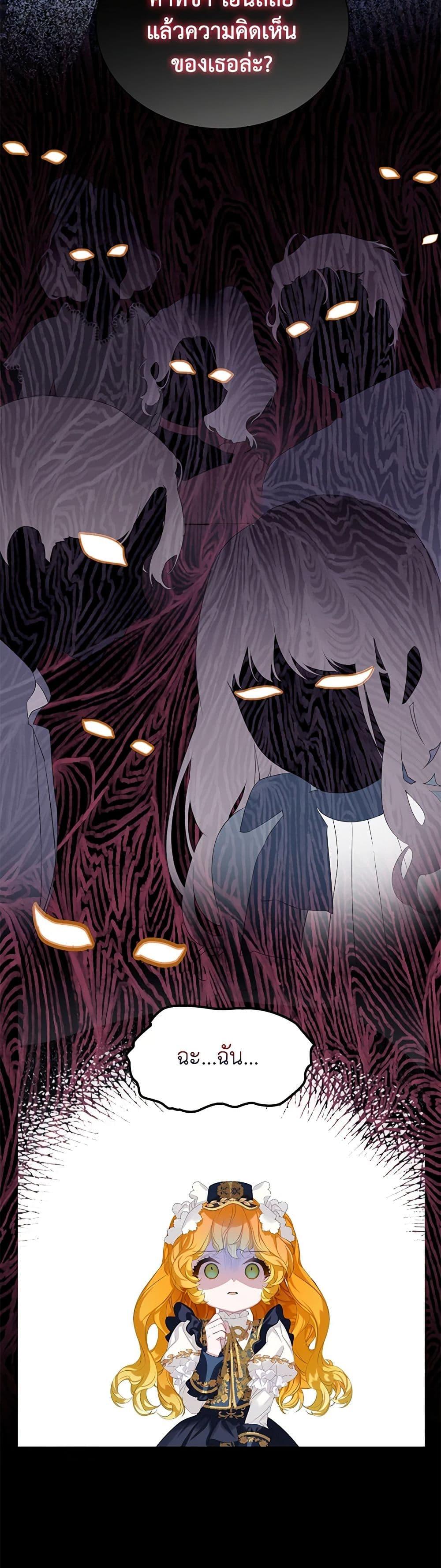 Manga-lc-com อ่านมังงะ อ่านการ์ตูน ออนไลน์ ฟรี The Villains’ Little Heiress ตอนที่ 1 2 3 4 5 6 7 8 9 10 11 12 13 14 ฟรี ไม่มีโฆษณา Manga-lc - อ่าน มังงะ อ่าน การ์ตูน ออนไลน์ อ่านมังงะ ฟรี
