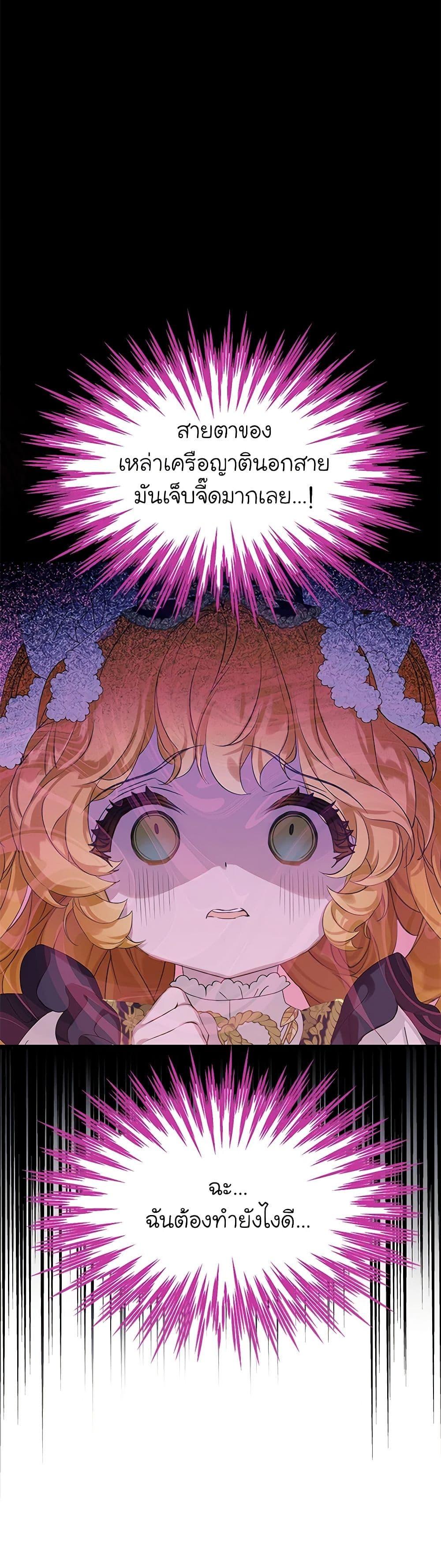 Manga-lc-com อ่านมังงะ อ่านการ์ตูน ออนไลน์ ฟรี The Villains’ Little Heiress ตอนที่ 1 2 3 4 5 6 7 8 9 10 11 12 13 14 ฟรี ไม่มีโฆษณา Manga-lc - อ่าน มังงะ อ่าน การ์ตูน ออนไลน์ อ่านมังงะ ฟรี