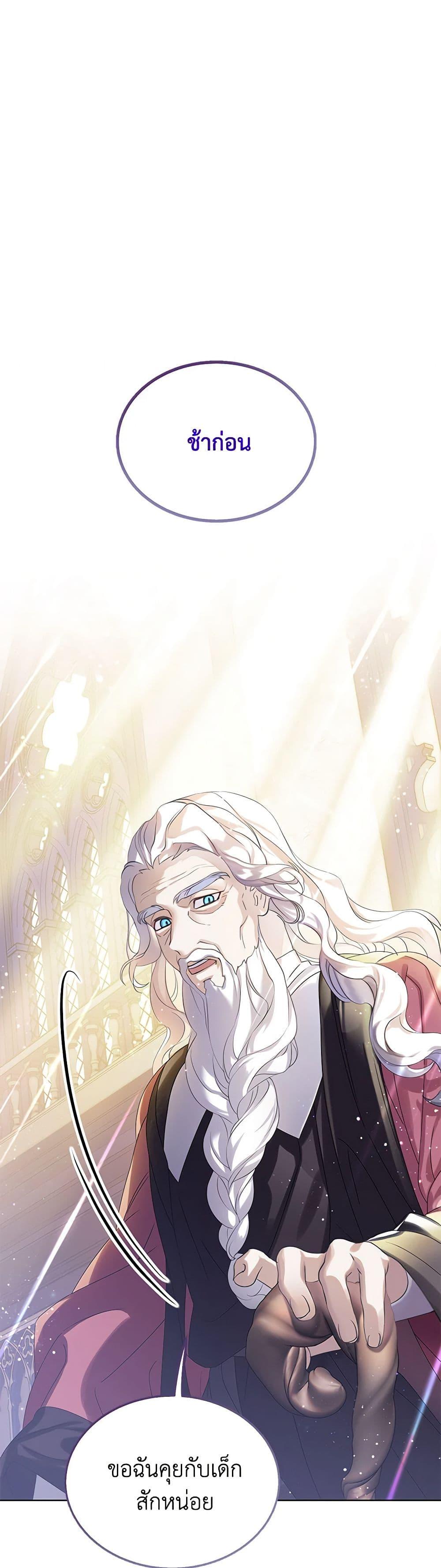 Manga-lc-com อ่านมังงะ อ่านการ์ตูน ออนไลน์ ฟรี The Villains’ Little Heiress ตอนที่ 1 2 3 4 5 6 7 8 9 10 11 12 13 14 ฟรี ไม่มีโฆษณา Manga-lc - อ่าน มังงะ อ่าน การ์ตูน ออนไลน์ อ่านมังงะ ฟรี