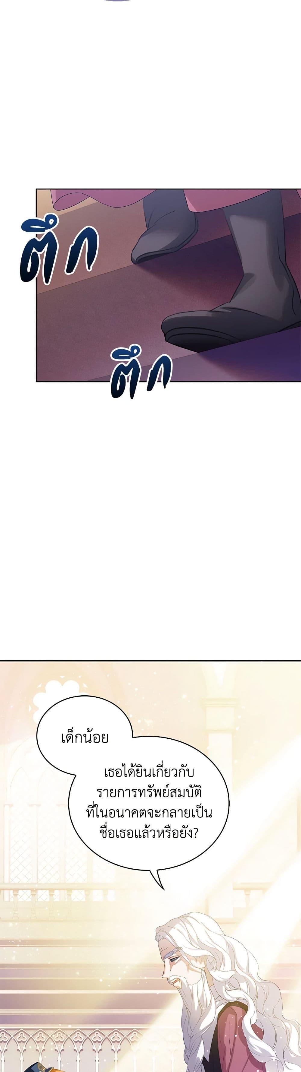 Manga-lc-com อ่านมังงะ อ่านการ์ตูน ออนไลน์ ฟรี The Villains’ Little Heiress ตอนที่ 1 2 3 4 5 6 7 8 9 10 11 12 13 14 ฟรี ไม่มีโฆษณา Manga-lc - อ่าน มังงะ อ่าน การ์ตูน ออนไลน์ อ่านมังงะ ฟรี