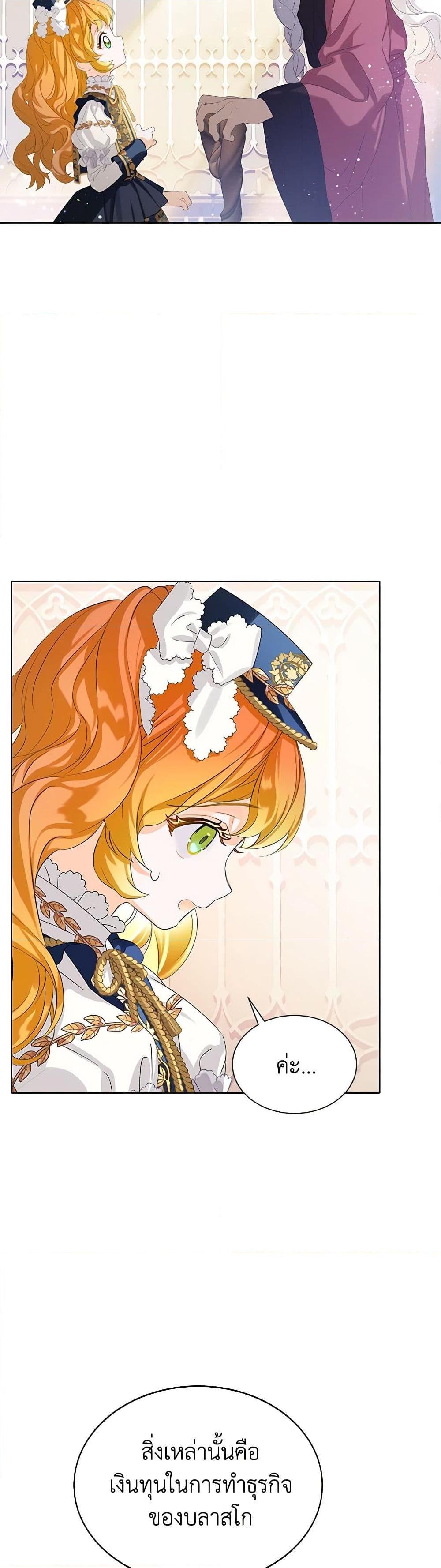 Manga-lc-com อ่านมังงะ อ่านการ์ตูน ออนไลน์ ฟรี The Villains’ Little Heiress ตอนที่ 1 2 3 4 5 6 7 8 9 10 11 12 13 14 ฟรี ไม่มีโฆษณา Manga-lc - อ่าน มังงะ อ่าน การ์ตูน ออนไลน์ อ่านมังงะ ฟรี