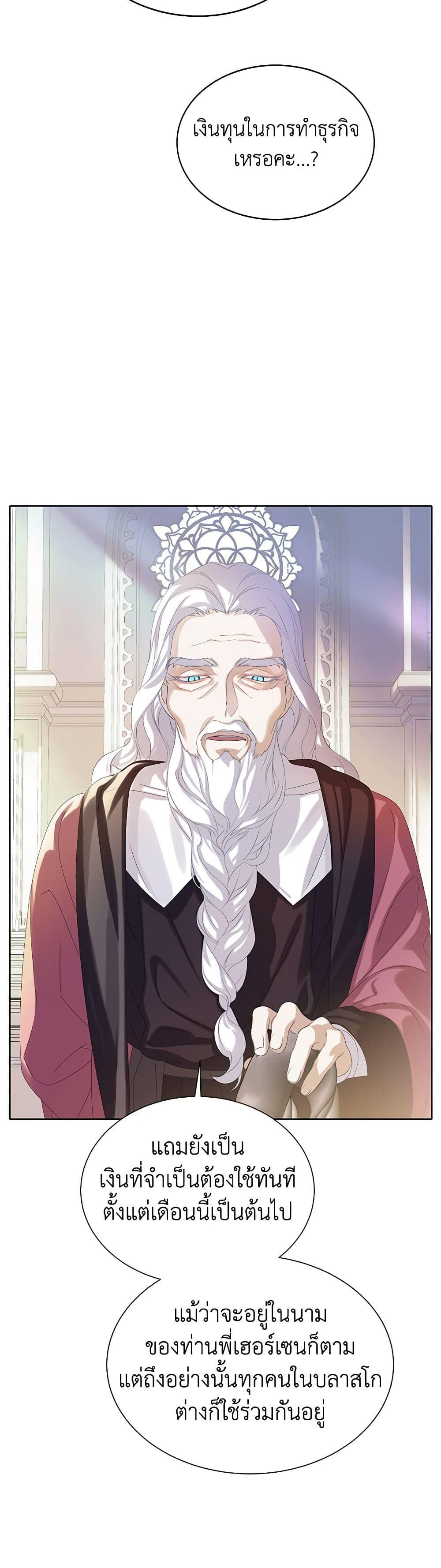 Manga-lc-com อ่านมังงะ อ่านการ์ตูน ออนไลน์ ฟรี The Villains’ Little Heiress ตอนที่ 1 2 3 4 5 6 7 8 9 10 11 12 13 14 ฟรี ไม่มีโฆษณา Manga-lc - อ่าน มังงะ อ่าน การ์ตูน ออนไลน์ อ่านมังงะ ฟรี