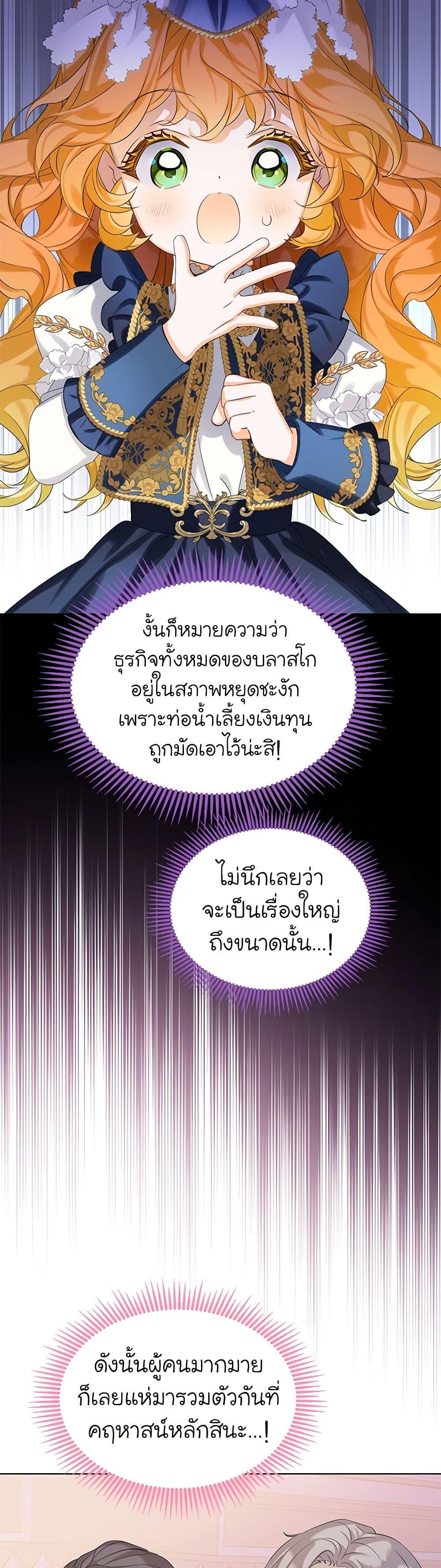 Manga-lc-com อ่านมังงะ อ่านการ์ตูน ออนไลน์ ฟรี The Villains’ Little Heiress ตอนที่ 1 2 3 4 5 6 7 8 9 10 11 12 13 14 ฟรี ไม่มีโฆษณา Manga-lc - อ่าน มังงะ อ่าน การ์ตูน ออนไลน์ อ่านมังงะ ฟรี