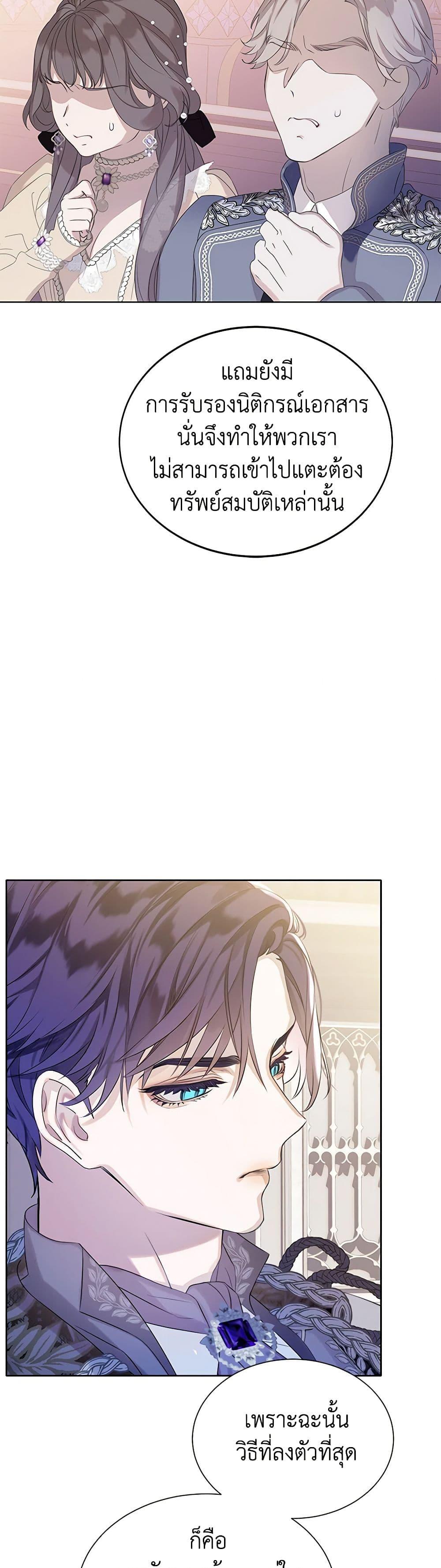 Manga-lc-com อ่านมังงะ อ่านการ์ตูน ออนไลน์ ฟรี The Villains’ Little Heiress ตอนที่ 1 2 3 4 5 6 7 8 9 10 11 12 13 14 ฟรี ไม่มีโฆษณา Manga-lc - อ่าน มังงะ อ่าน การ์ตูน ออนไลน์ อ่านมังงะ ฟรี