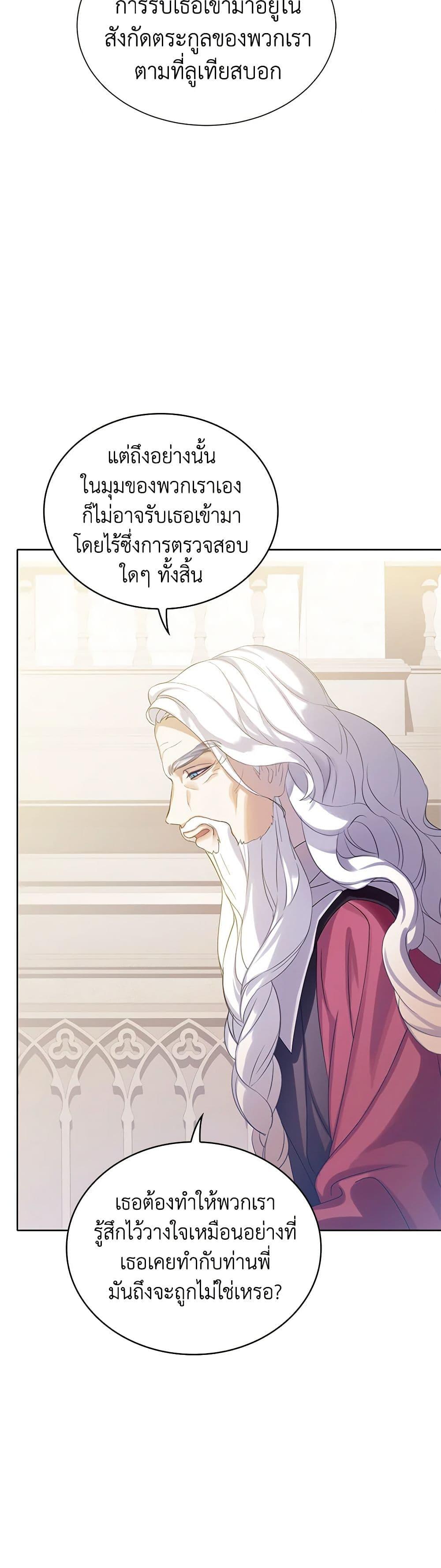 Manga-lc-com อ่านมังงะ อ่านการ์ตูน ออนไลน์ ฟรี The Villains’ Little Heiress ตอนที่ 1 2 3 4 5 6 7 8 9 10 11 12 13 14 ฟรี ไม่มีโฆษณา Manga-lc - อ่าน มังงะ อ่าน การ์ตูน ออนไลน์ อ่านมังงะ ฟรี