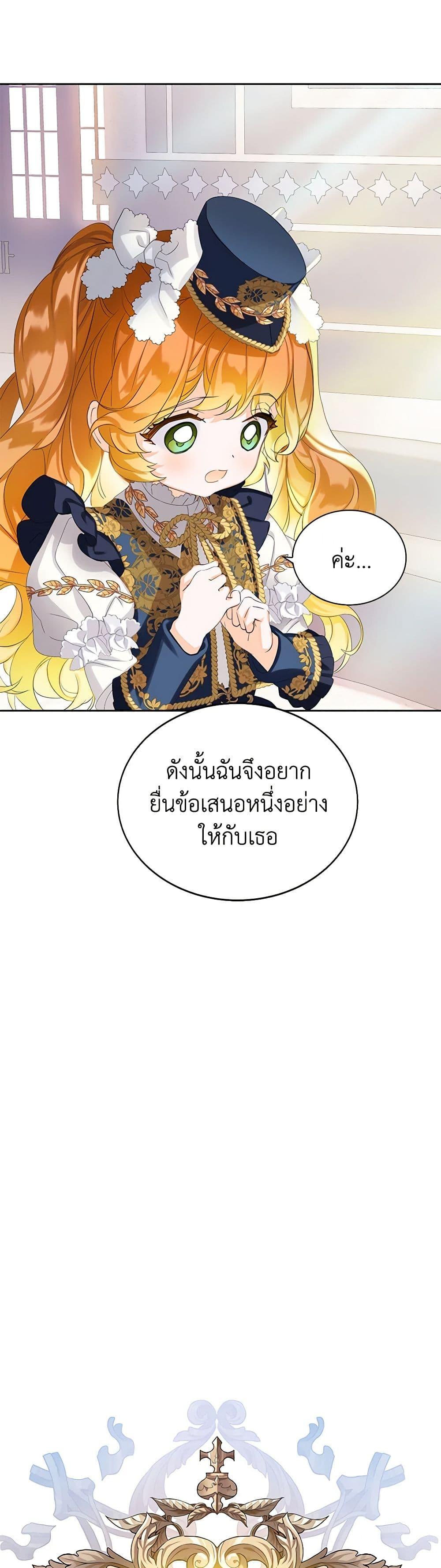 Manga-lc-com อ่านมังงะ อ่านการ์ตูน ออนไลน์ ฟรี The Villains’ Little Heiress ตอนที่ 1 2 3 4 5 6 7 8 9 10 11 12 13 14 ฟรี ไม่มีโฆษณา Manga-lc - อ่าน มังงะ อ่าน การ์ตูน ออนไลน์ อ่านมังงะ ฟรี