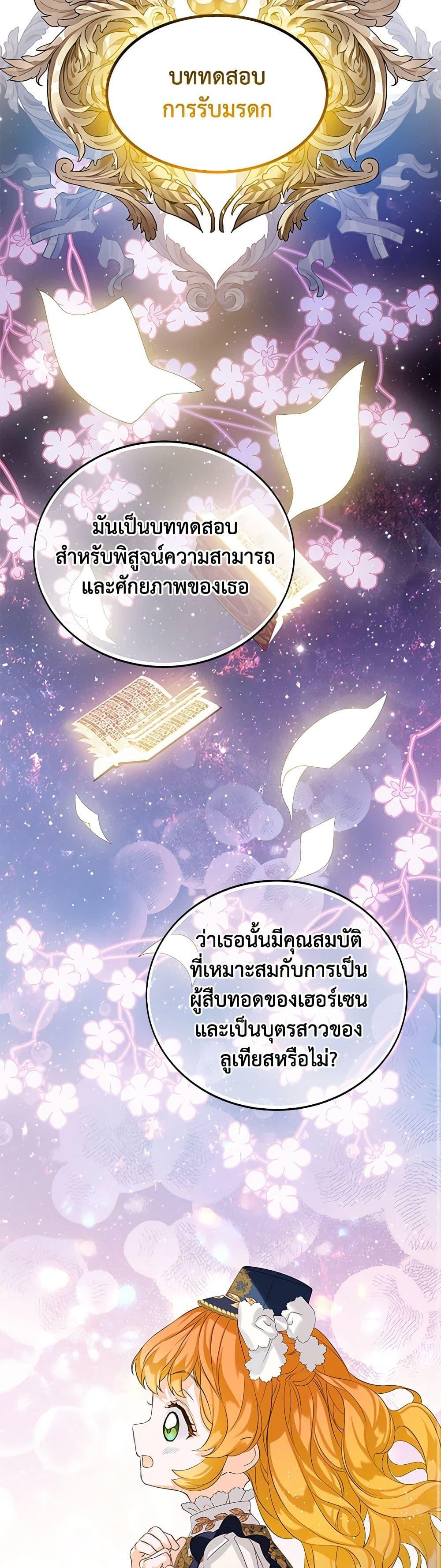 Manga-lc-com อ่านมังงะ อ่านการ์ตูน ออนไลน์ ฟรี The Villains’ Little Heiress ตอนที่ 1 2 3 4 5 6 7 8 9 10 11 12 13 14 ฟรี ไม่มีโฆษณา Manga-lc - อ่าน มังงะ อ่าน การ์ตูน ออนไลน์ อ่านมังงะ ฟรี