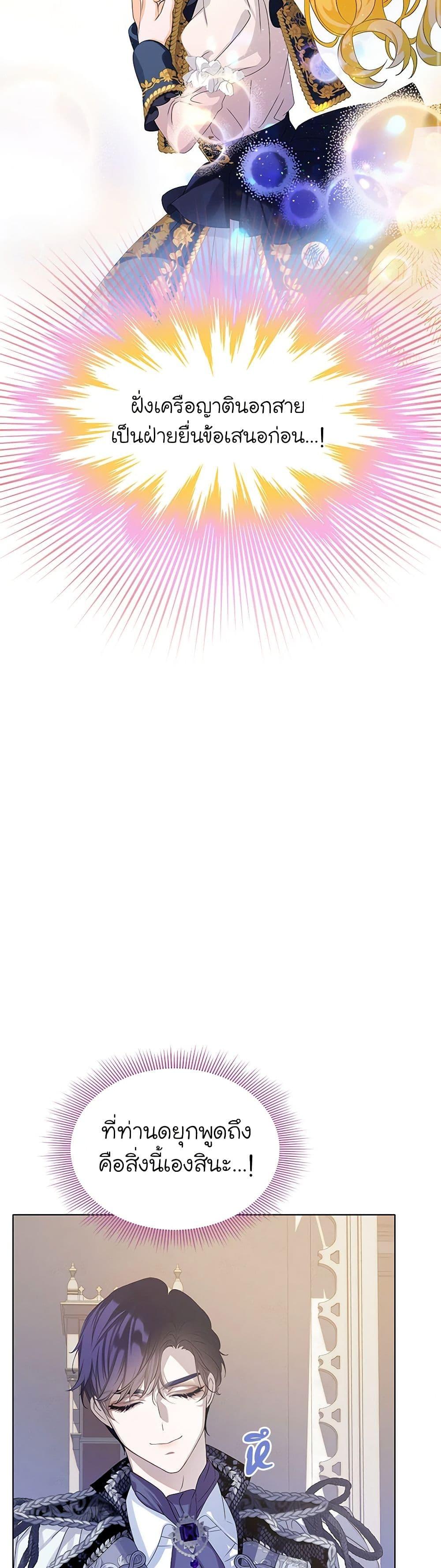 Manga-lc-com อ่านมังงะ อ่านการ์ตูน ออนไลน์ ฟรี The Villains’ Little Heiress ตอนที่ 1 2 3 4 5 6 7 8 9 10 11 12 13 14 ฟรี ไม่มีโฆษณา Manga-lc - อ่าน มังงะ อ่าน การ์ตูน ออนไลน์ อ่านมังงะ ฟรี