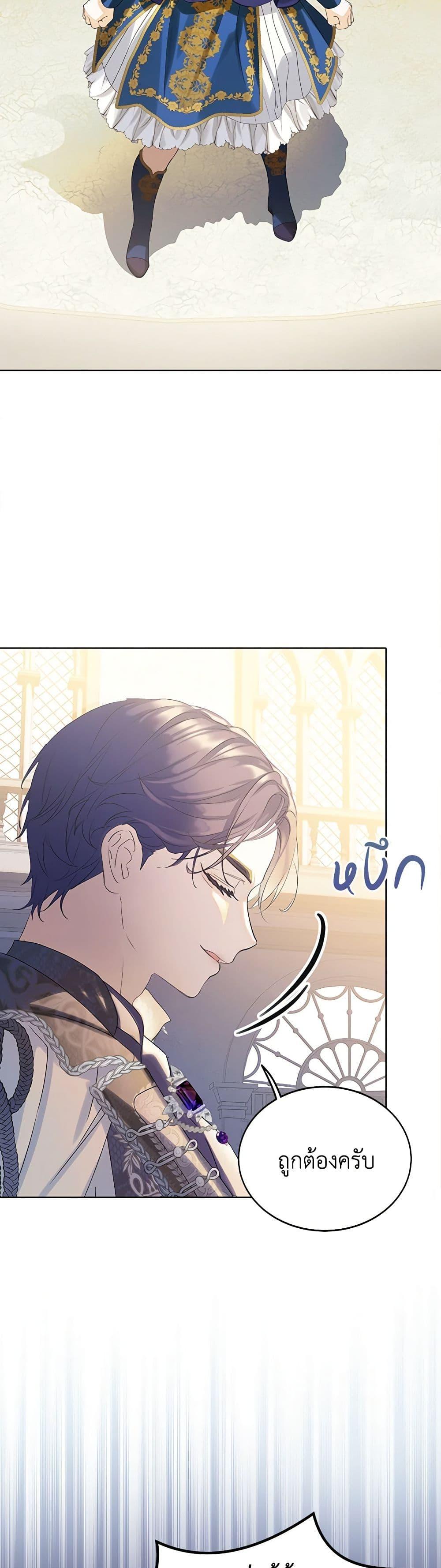 Manga-lc-com อ่านมังงะ อ่านการ์ตูน ออนไลน์ ฟรี The Villains’ Little Heiress ตอนที่ 1 2 3 4 5 6 7 8 9 10 11 12 13 14 ฟรี ไม่มีโฆษณา Manga-lc - อ่าน มังงะ อ่าน การ์ตูน ออนไลน์ อ่านมังงะ ฟรี