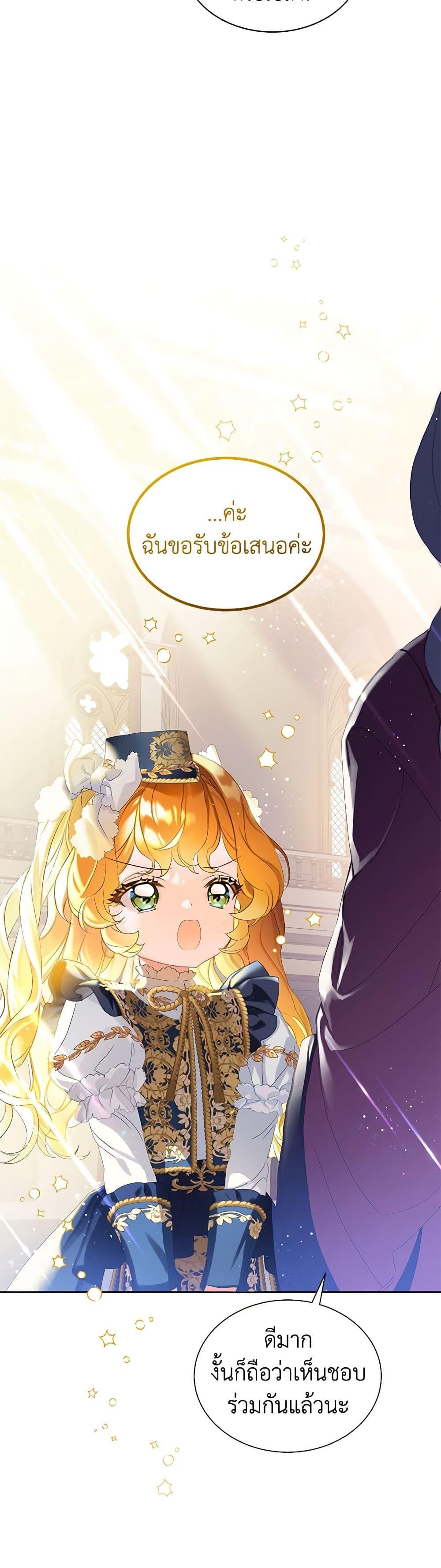 Manga-lc-com อ่านมังงะ อ่านการ์ตูน ออนไลน์ ฟรี The Villains’ Little Heiress ตอนที่ 1 2 3 4 5 6 7 8 9 10 11 12 13 14 ฟรี ไม่มีโฆษณา Manga-lc - อ่าน มังงะ อ่าน การ์ตูน ออนไลน์ อ่านมังงะ ฟรี