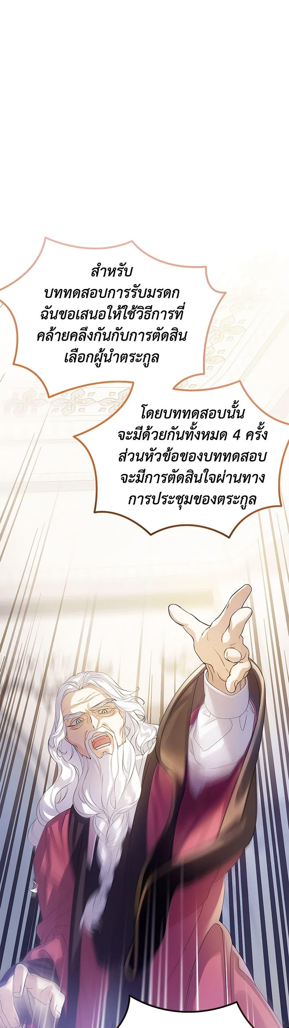 Manga-lc-com อ่านมังงะ อ่านการ์ตูน ออนไลน์ ฟรี The Villains’ Little Heiress ตอนที่ 1 2 3 4 5 6 7 8 9 10 11 12 13 14 ฟรี ไม่มีโฆษณา Manga-lc - อ่าน มังงะ อ่าน การ์ตูน ออนไลน์ อ่านมังงะ ฟรี