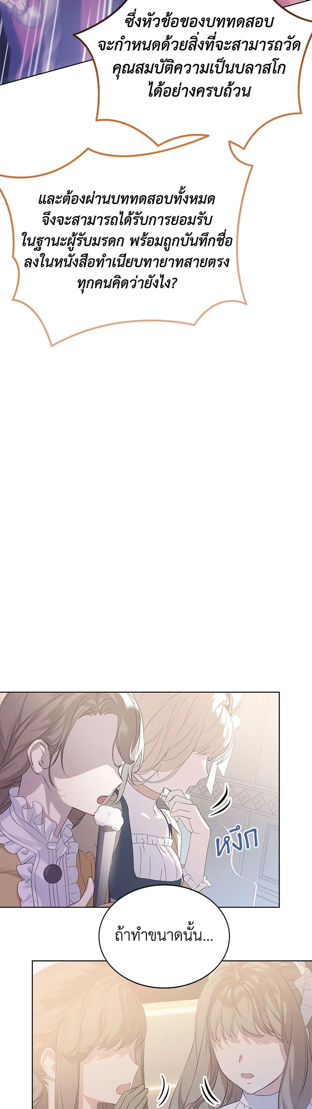 Manga-lc-com อ่านมังงะ อ่านการ์ตูน ออนไลน์ ฟรี The Villains’ Little Heiress ตอนที่ 1 2 3 4 5 6 7 8 9 10 11 12 13 14 ฟรี ไม่มีโฆษณา Manga-lc - อ่าน มังงะ อ่าน การ์ตูน ออนไลน์ อ่านมังงะ ฟรี