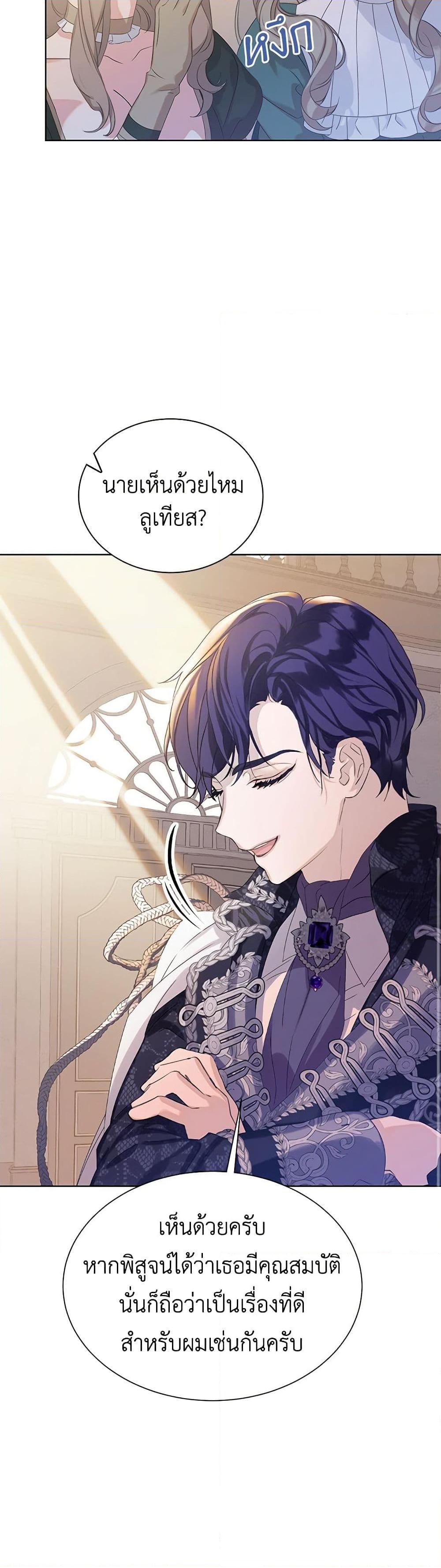 Manga-lc-com อ่านมังงะ อ่านการ์ตูน ออนไลน์ ฟรี The Villains’ Little Heiress ตอนที่ 1 2 3 4 5 6 7 8 9 10 11 12 13 14 ฟรี ไม่มีโฆษณา Manga-lc - อ่าน มังงะ อ่าน การ์ตูน ออนไลน์ อ่านมังงะ ฟรี