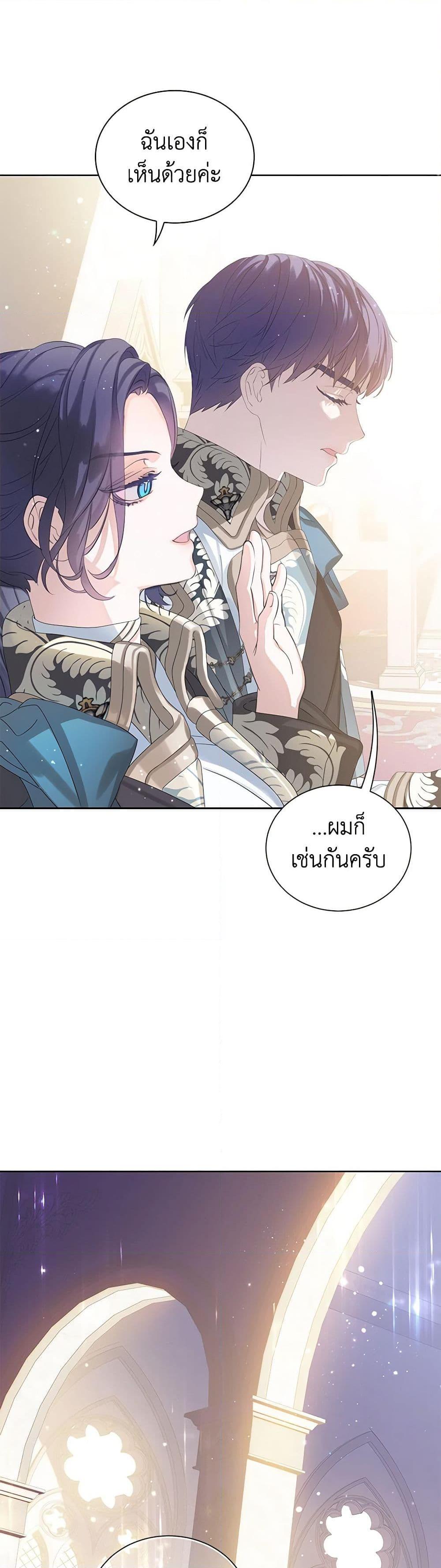 Manga-lc-com อ่านมังงะ อ่านการ์ตูน ออนไลน์ ฟรี The Villains’ Little Heiress ตอนที่ 1 2 3 4 5 6 7 8 9 10 11 12 13 14 ฟรี ไม่มีโฆษณา Manga-lc - อ่าน มังงะ อ่าน การ์ตูน ออนไลน์ อ่านมังงะ ฟรี