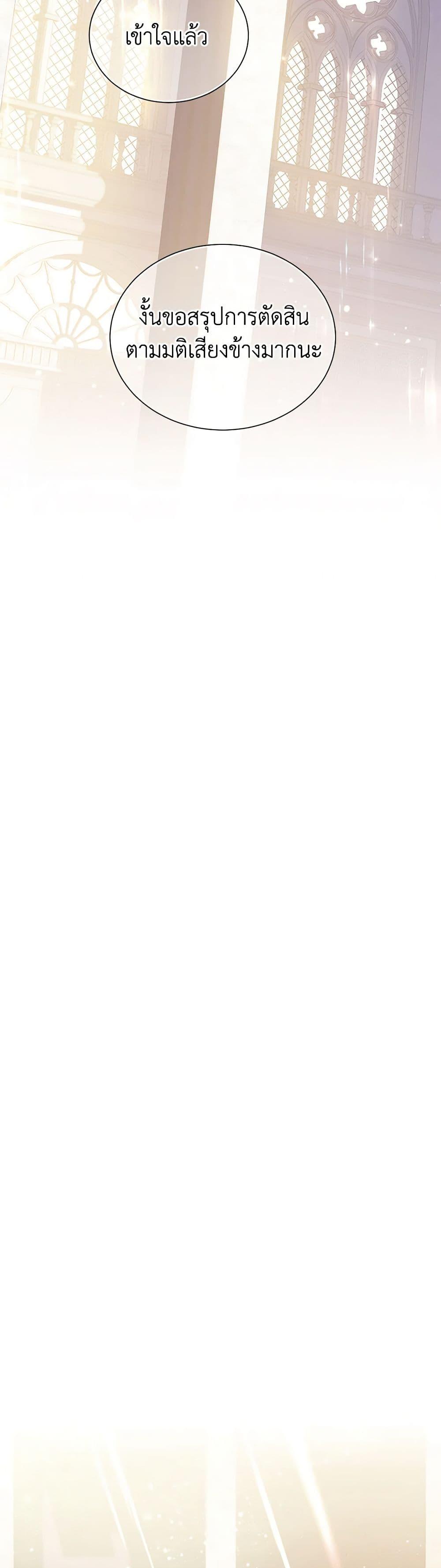 Manga-lc-com อ่านมังงะ อ่านการ์ตูน ออนไลน์ ฟรี The Villains’ Little Heiress ตอนที่ 1 2 3 4 5 6 7 8 9 10 11 12 13 14 ฟรี ไม่มีโฆษณา Manga-lc - อ่าน มังงะ อ่าน การ์ตูน ออนไลน์ อ่านมังงะ ฟรี