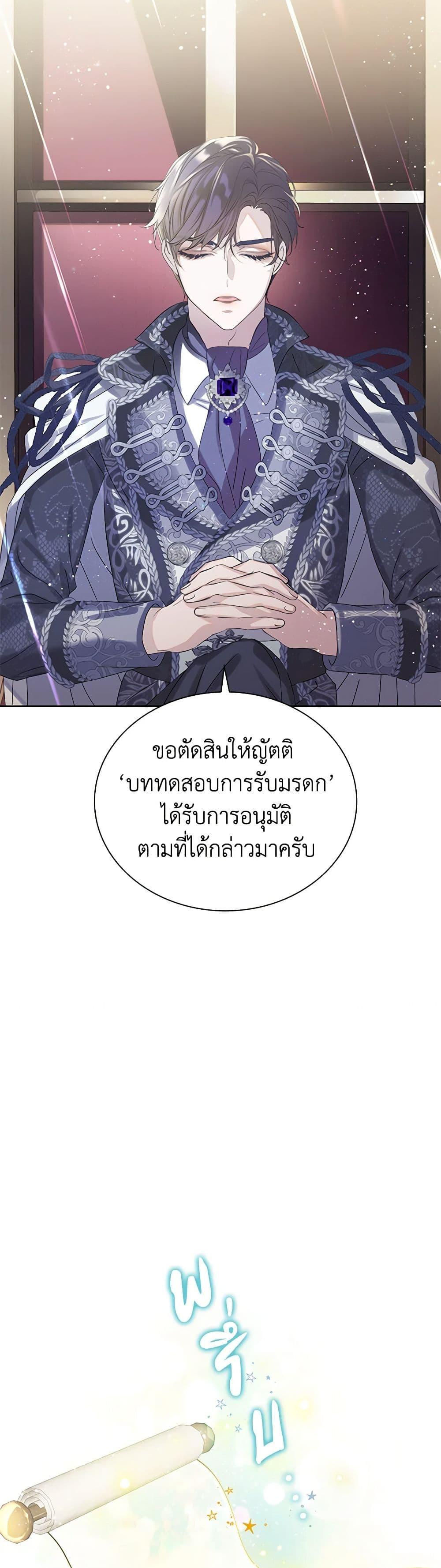 Manga-lc-com อ่านมังงะ อ่านการ์ตูน ออนไลน์ ฟรี The Villains’ Little Heiress ตอนที่ 1 2 3 4 5 6 7 8 9 10 11 12 13 14 ฟรี ไม่มีโฆษณา Manga-lc - อ่าน มังงะ อ่าน การ์ตูน ออนไลน์ อ่านมังงะ ฟรี