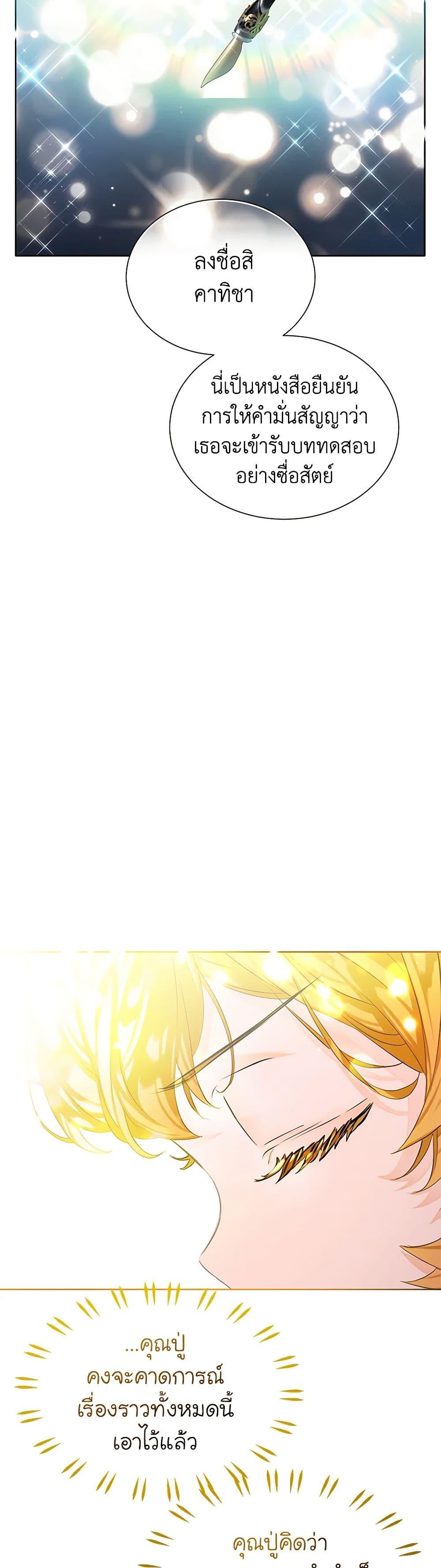 Manga-lc-com อ่านมังงะ อ่านการ์ตูน ออนไลน์ ฟรี The Villains’ Little Heiress ตอนที่ 1 2 3 4 5 6 7 8 9 10 11 12 13 14 ฟรี ไม่มีโฆษณา Manga-lc - อ่าน มังงะ อ่าน การ์ตูน ออนไลน์ อ่านมังงะ ฟรี