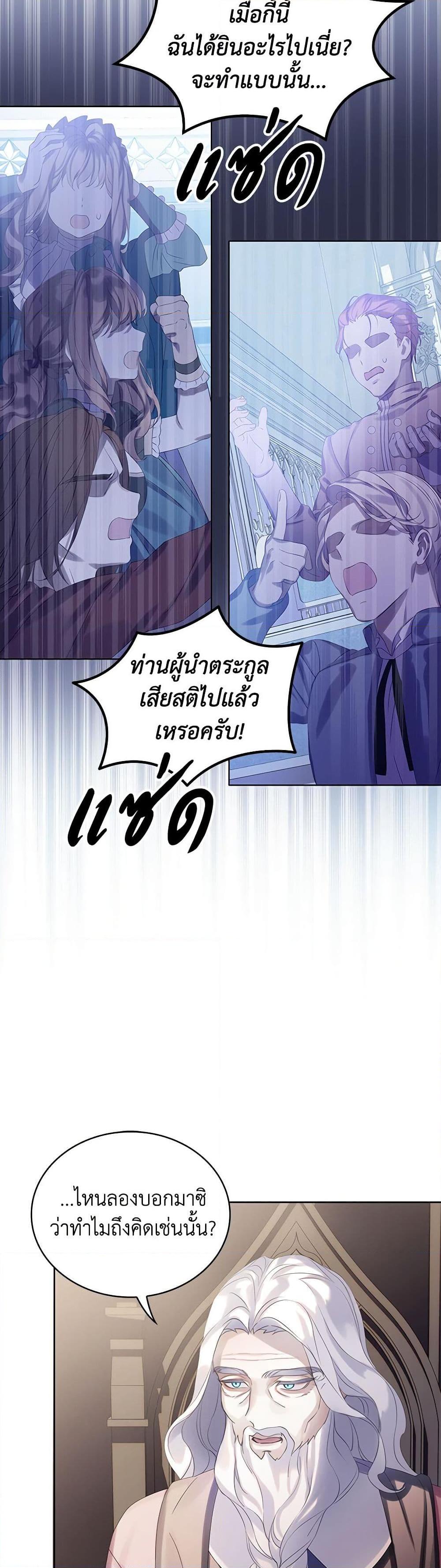 Manga-lc-com อ่านมังงะ อ่านการ์ตูน ออนไลน์ ฟรี The Villains’ Little Heiress ตอนที่ 1 2 3 4 5 6 7 8 9 10 11 12 13 14 ฟรี ไม่มีโฆษณา Manga-lc - อ่าน มังงะ อ่าน การ์ตูน ออนไลน์ อ่านมังงะ ฟรี